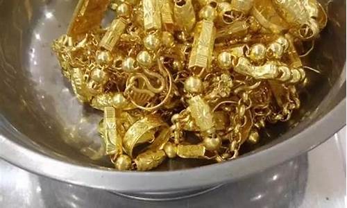 今天金价回收多少钱一克9999_今天金价回收多少钱一克
