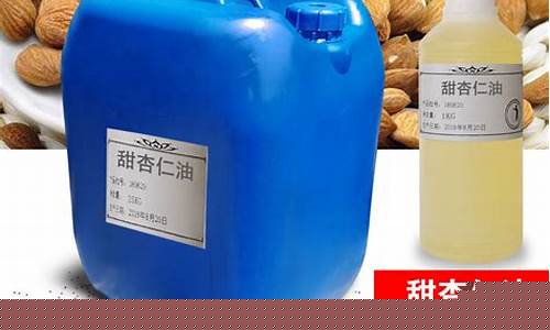 厂家直销杏仁油价格_厂家直销杏仁油价格多少