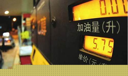 原油油价暴跌原因_原油油价暴跌原因分析