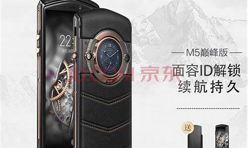8848钛金手机销量怎么样_预售8848钛金价格