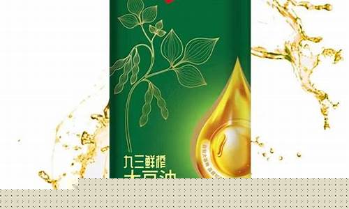 贵州鲜榨大豆油价格表今天_贵州鲜榨大豆油价格表今天查询