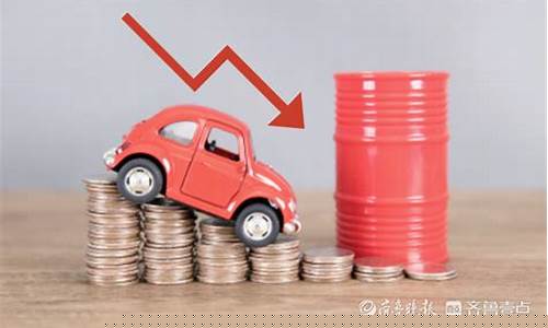油价降低最好方法_油价调整方法