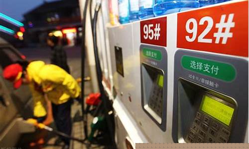 寿光油价下跌时间是几点_寿光油价下跌时间
