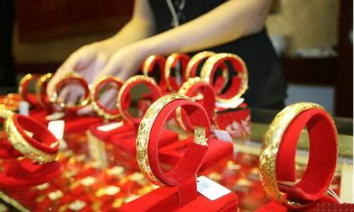 广州批发金价最新价格_广州黄金批发价格