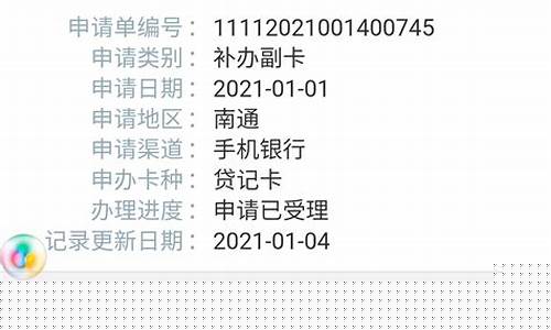 工行金价多久更新_工行今天黄金多少钱一克