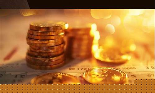 年底金价怎么算高_今年年底金价走势怎样