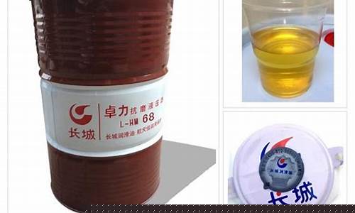 太原卖液压油的地方_太原无灰液压油价格走势