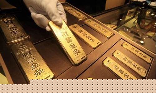 投资金条银行价格_投资金条金价银行