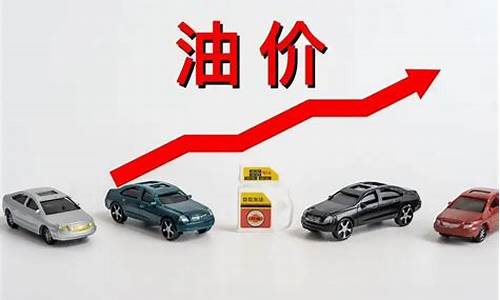 哈尔滨石油价格_哈尔滨油价历史最高峰是