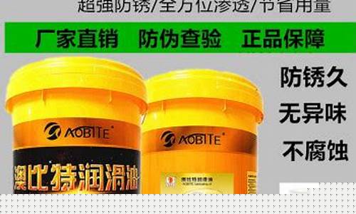防腐防锈油漆价格表_本溪防腐防锈油价格