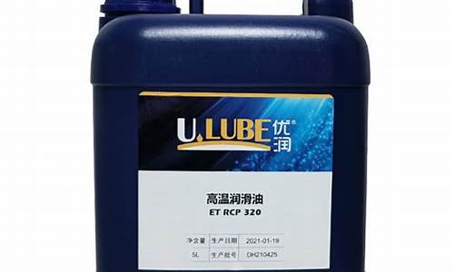 全合成润滑油是什么意思_四川全合成润滑油价格多少