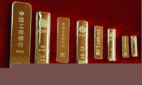 湖南工行如意金价格查询_工行如意金金价查询