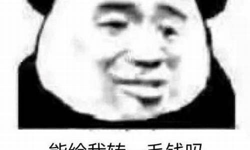 回收金价文案搞笑幽默句子_回收金价文案搞笑幽默句子说说