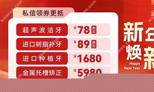 东莞国贸金价优惠活动时间_东莞国贸金价优惠