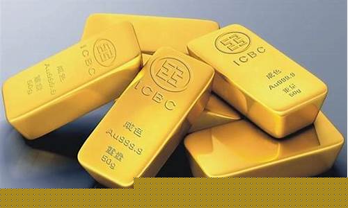 青岛工行如意金价格表_青岛工行如意金价格
