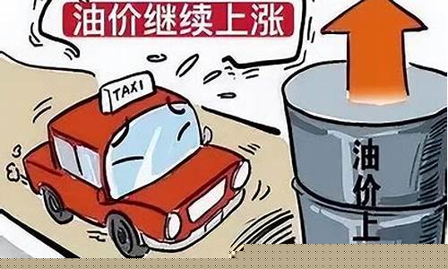 发朋友圈油价便宜的说说_开车别想油价的文案