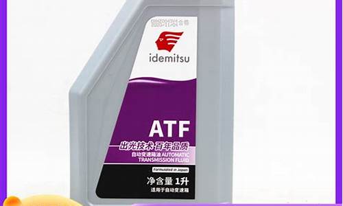 三菱欧蓝变速箱油价格表_三菱欧蓝德2021新款变速箱怎么样
