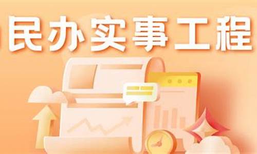 都安补助资金价格_都安瑶族自治县学生资助管理中心