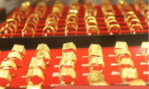 2021最新金价_最新 金价