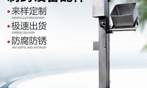 济南工业钣金价格查询最新_济南工业钣金价格查询