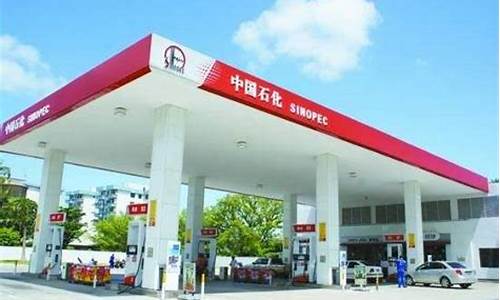 蚌埠中国石化油价多少_蚌埠中国石化油价