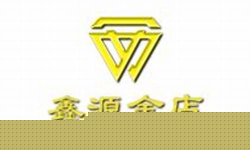 鑫源金店金价2021_鑫源金店金价为啥这么便宜