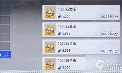 晶核能不能买_晶核1000万金价