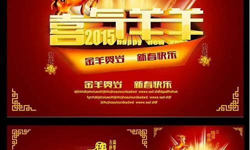 喜气羊羊金钞_2015喜气羊羊金价格