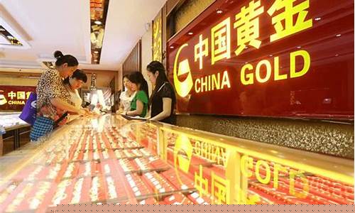 呼和浩特黄金首饰价格_呼和浩特哪儿金价便宜