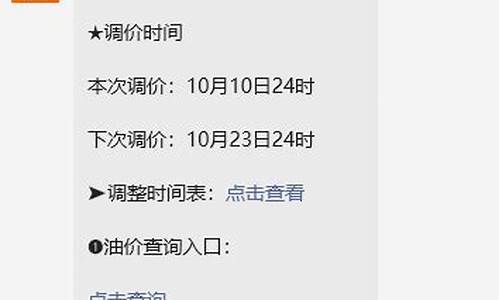 南通油价今日价格_南通油价具体价格