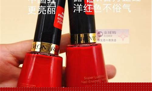 露华浓指甲油价格_露华浓官方旗舰店