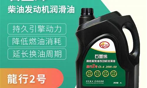 石墨烯润滑油价格的_石墨烯润滑剂怎么样