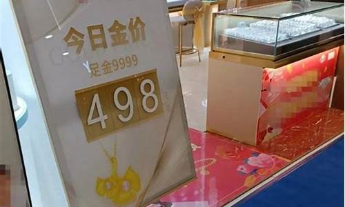 南宁哪里金价最低_南宁金店哪个牌子好
