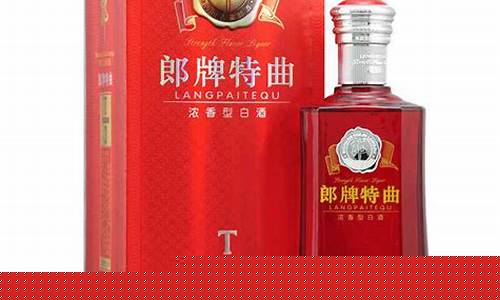 白金价格图片及价格_白金价格排名最新表