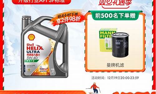 邯郸全合成润滑油价格多少_邯郸全合成润滑油价格多少钱一升
