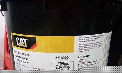 宁夏卡特润滑油价格查询_卡特专用油生产厂家