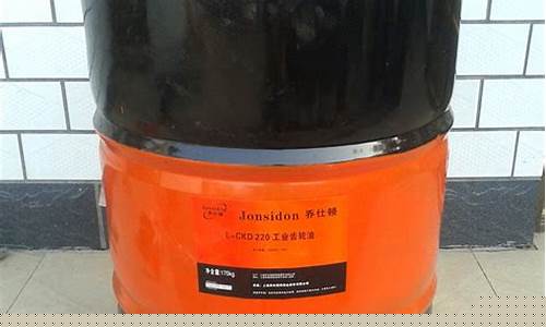 注塑机润滑用什么油_湖南注塑机专用润滑油价格