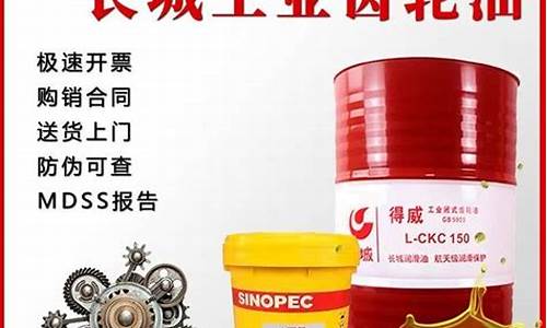 导热油工艺_化工用导热油价格多少