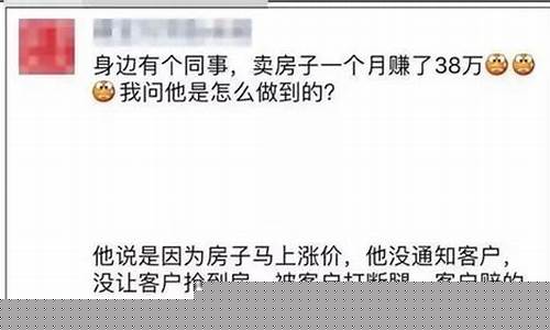 金价上涨怎么发朋友圈搞笑_金价暴涨文案搞笑句子