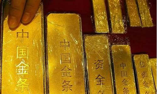 金价跌价文案简短_金价掉了,如何打广告