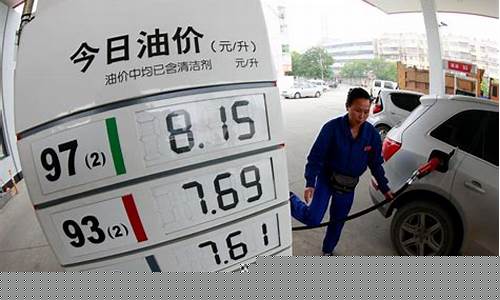 汽油价调整天地价_汽油价格 调价