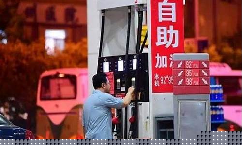 今天湘潭油价95号油价多少_今天湘潭油价95