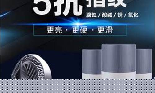 云南抗指纹油价格多少_云南抗指纹油价格