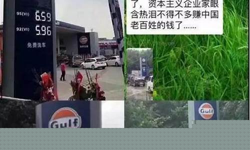 献县油价哪天优惠_献县油价哪天优惠多