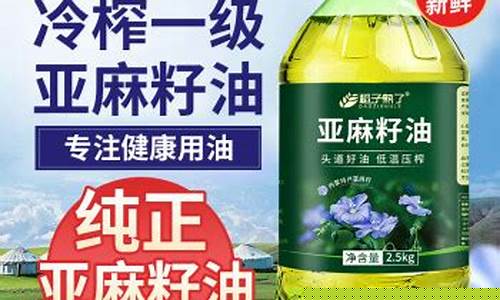 稻米油贵不贵_稻子油价格多少钱一斤