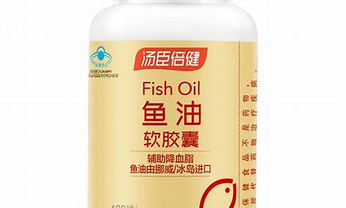 汤臣倍健鱼肝油是保健品还是药品_汤臣倍健鱼肝油价格差异