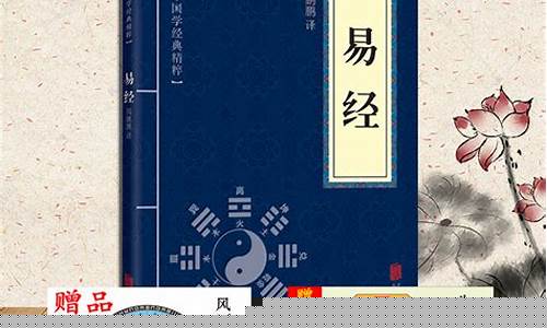 易经预测2020金价_预测金价走势
