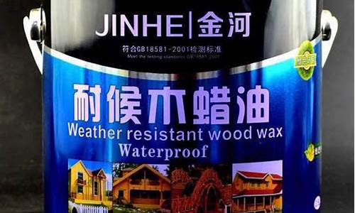 山东品牌木蜡油价格_木蜡油品牌大全