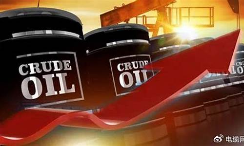 减产协议和油价的关系_opec减产协议执行率达93% 油价难