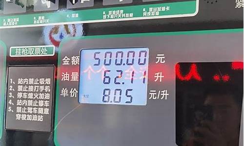 叙利亚油价降了吗最近_叙利亚汽油多少钱一升